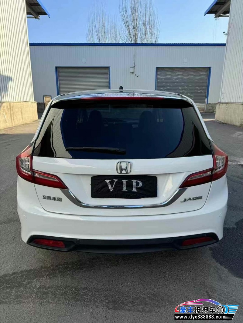 14年本田杰德轿车抵押车出售