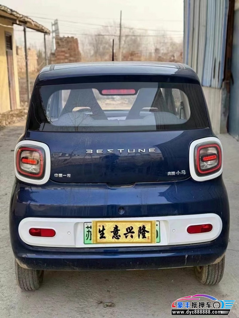 24年奔腾小马轿车抵押车出售