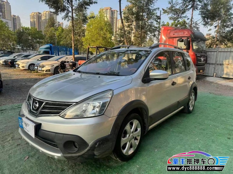 13年日产骊威轿车抵押车出售