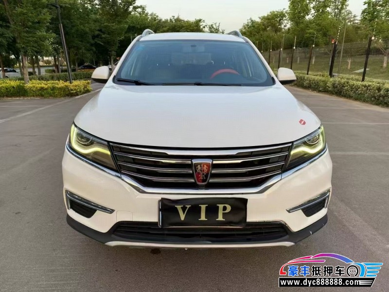 16年荣威RX5轿车抵押车出售