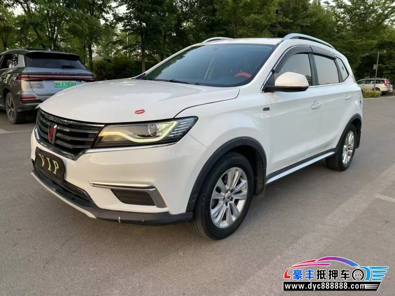 16年荣威RX5轿车抵押车出售