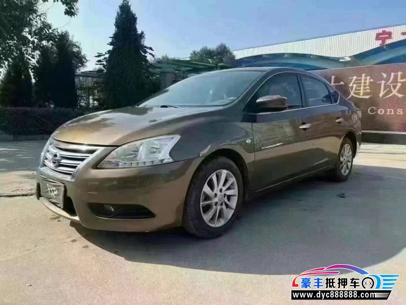 14年日产轩逸轿车抵押车出售