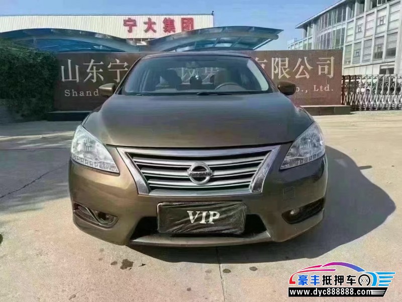 14年日产轩逸轿车抵押车出售