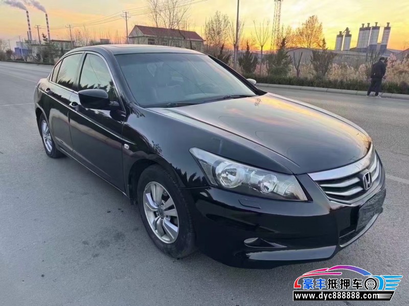 12年本田雅阁轿车抵押车出售