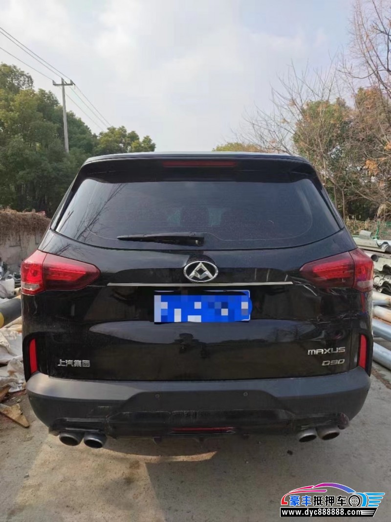18年上汽大通D90轿车抵押车出售