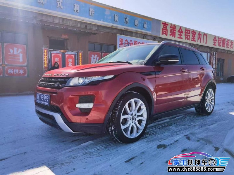 13年路虎揽胜极光轿车抵押车出售