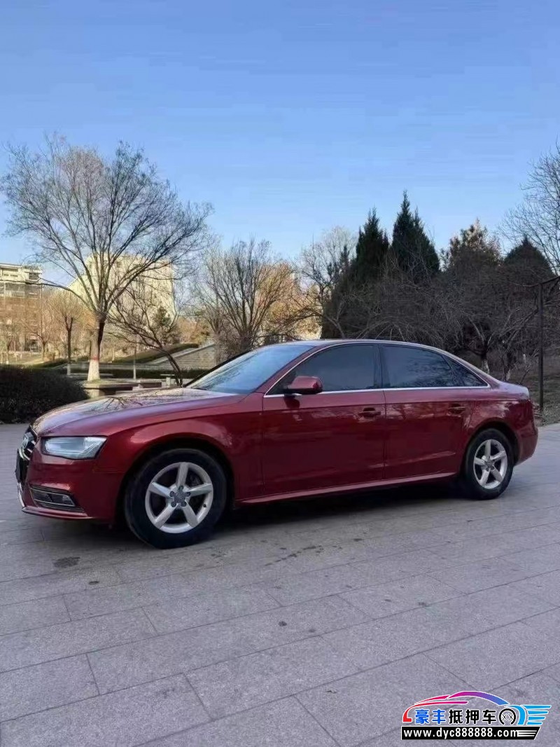 13年奥迪A4L轿车抵押车出售