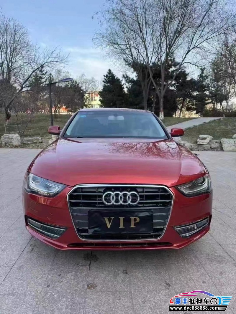 13年奥迪A4L轿车抵押车出售