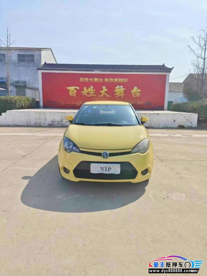 12年名爵3轿车抵押车出售