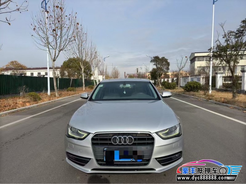 16年奥迪A4L轿车抵押车出售