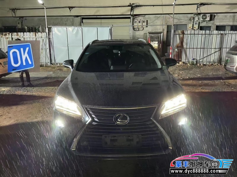 17年雷克萨斯RX轿车抵押车出售