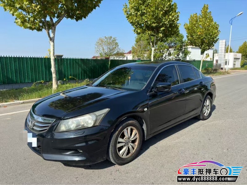 12年本田雅阁轿车抵押车出售