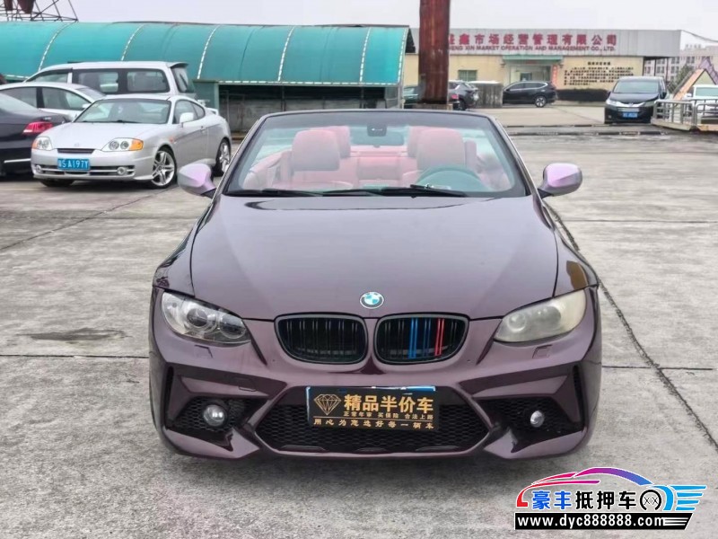 10年宝马3系轿车抵押车出售