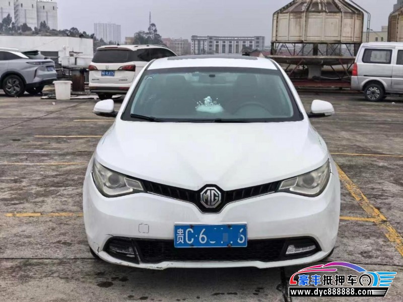 17年名爵锐行轿车抵押车出售