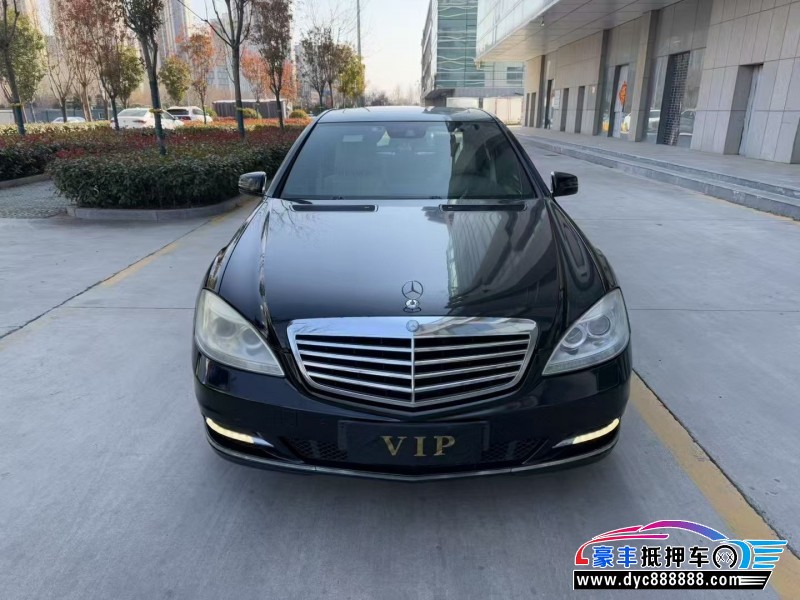 11年奔驰S轿车抵押车出售