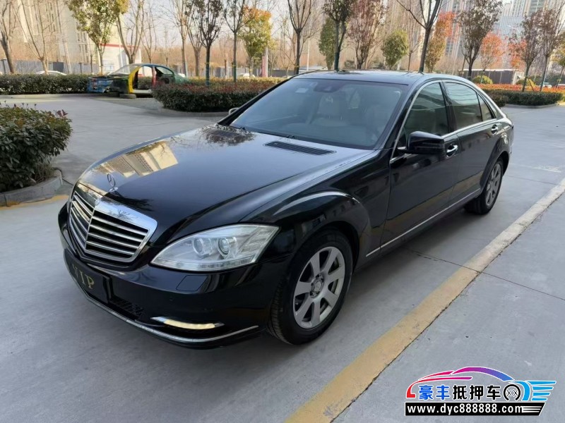 11年奔驰S轿车抵押车出售