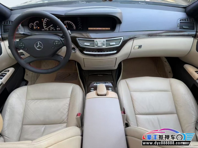 11年奔驰S轿车抵押车出售