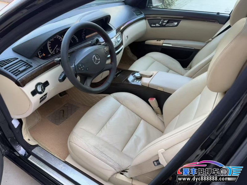 11年奔驰S轿车抵押车出售