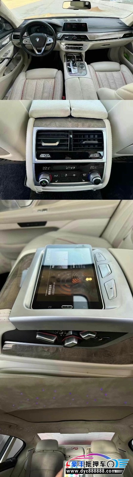 20年宝马7系轿车抵押车出售