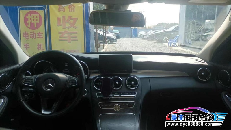 16年奔驰C轿车抵押车出售