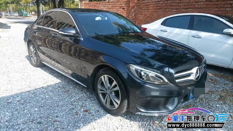 16年奔驰C轿车抵押车出售