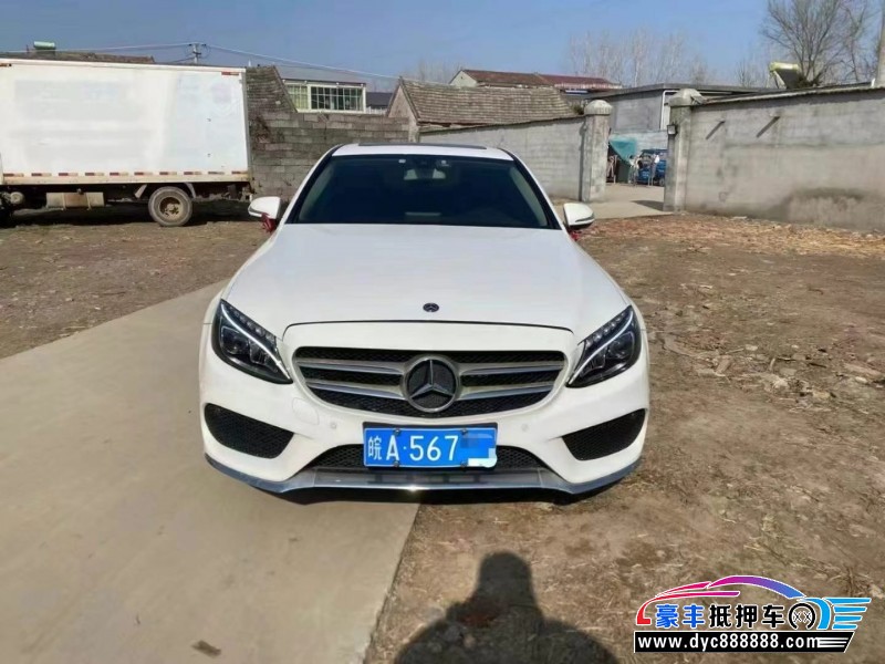 17年奔驰C轿车抵押车出售