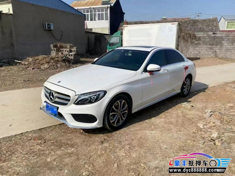 17年奔驰C轿车抵押车出售