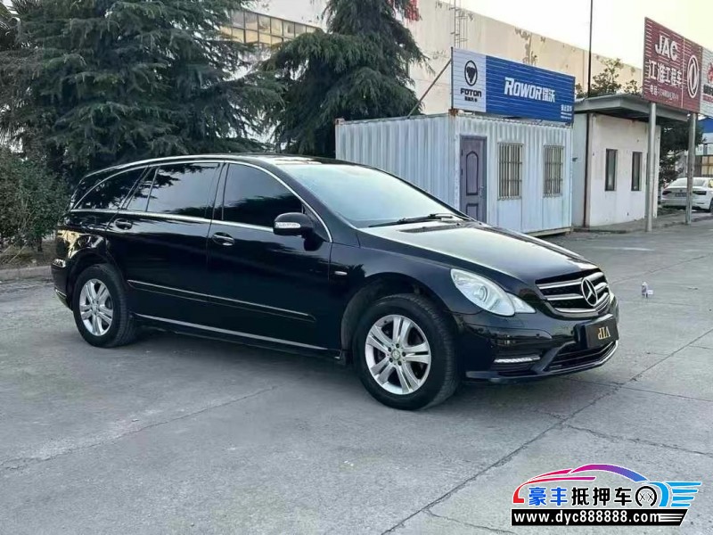 10年奔驰R级MPV抵押车出售