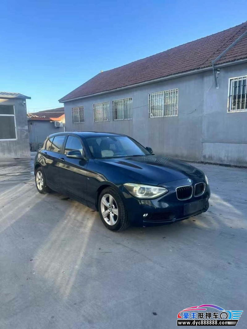 13年宝马1系轿车抵押车出售