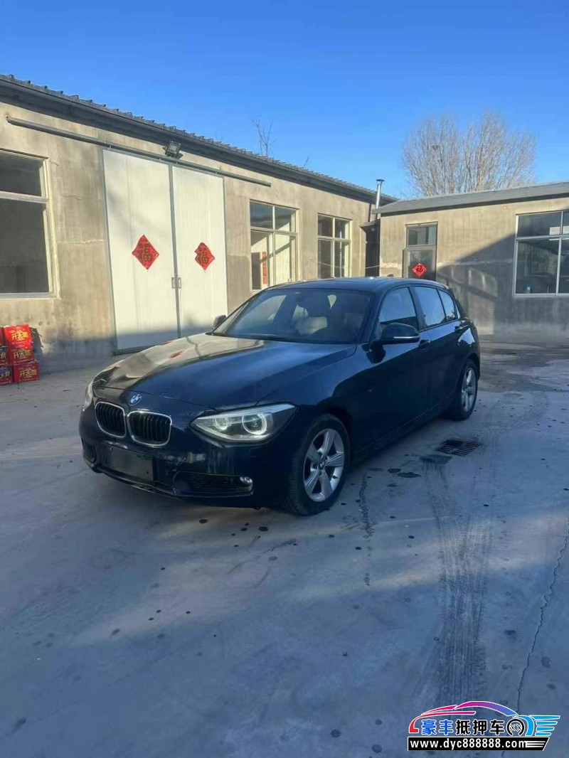 13年宝马1系轿车抵押车出售