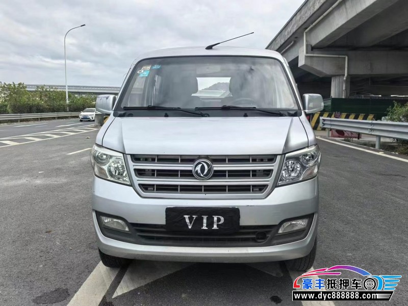 19年东风小康C32轿车抵押车出售