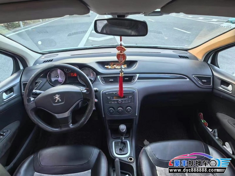 16年标致308轿车抵押车出售