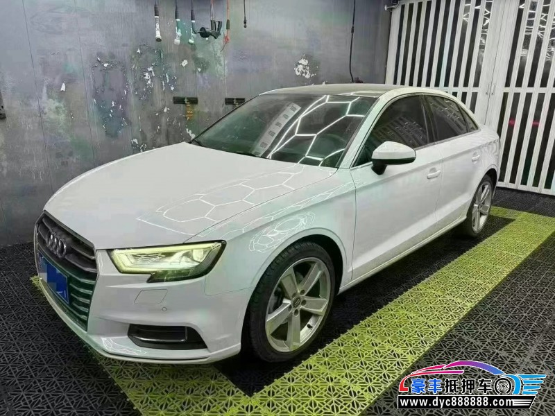 19年奥迪A3轿车抵押车出售