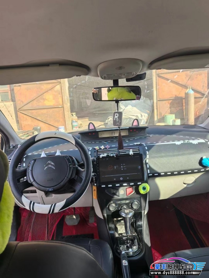 16年雪铁龙世嘉轿车抵押车出售