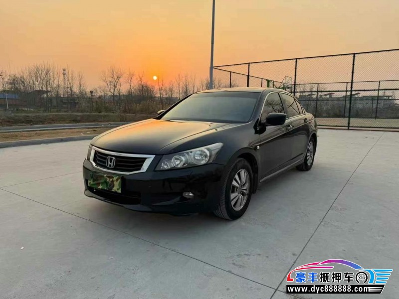10年本田雅阁轿车抵押车出售
