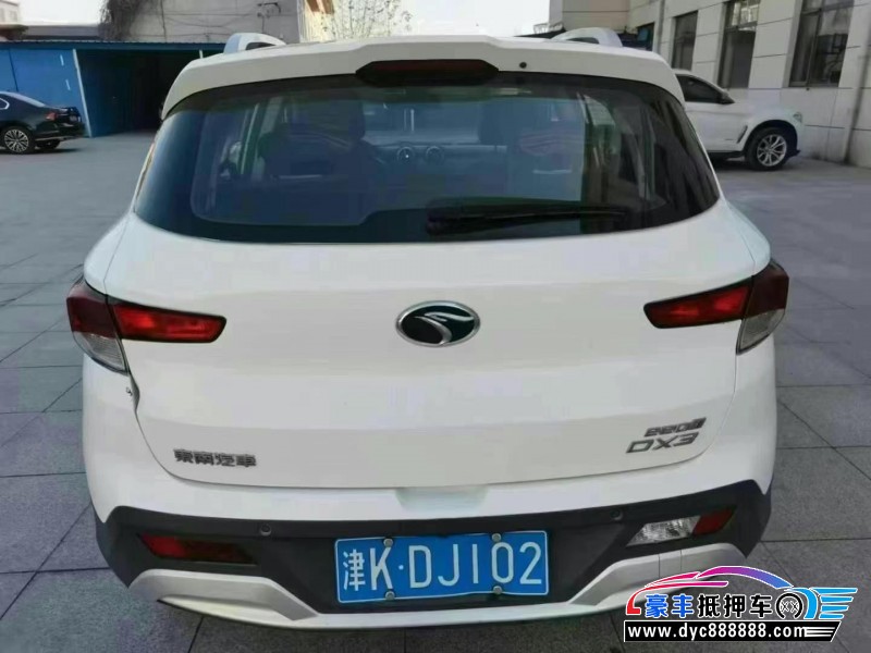 17年东南东南DX7轿车抵押车出售