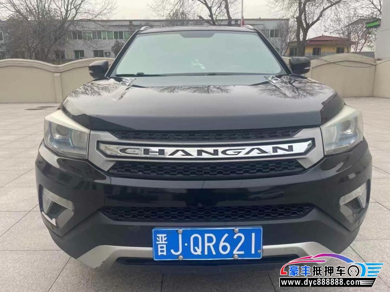 16年长安CS75轿车抵押车出售