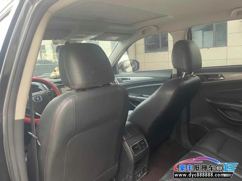 16年长安CS75轿车抵押车出售