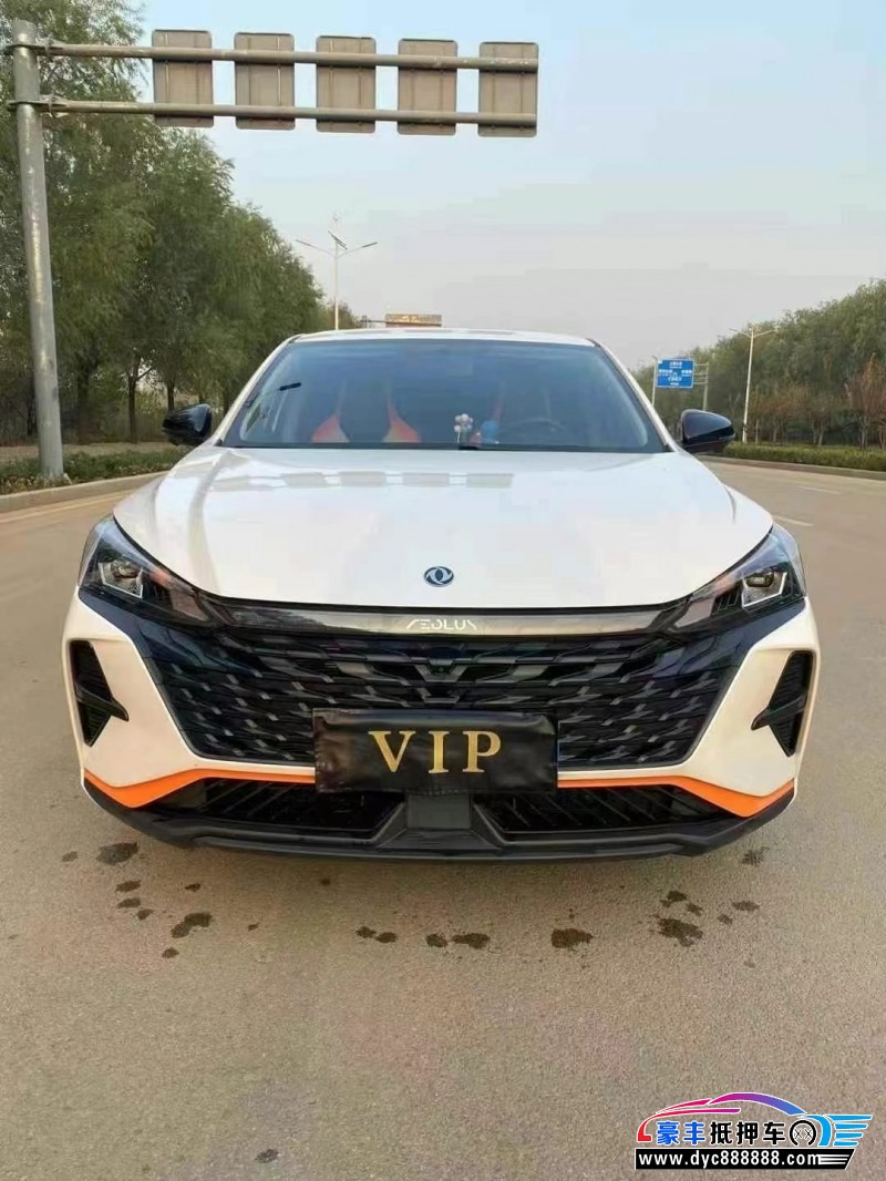 24年东风风神奕炫轿车抵押车出售