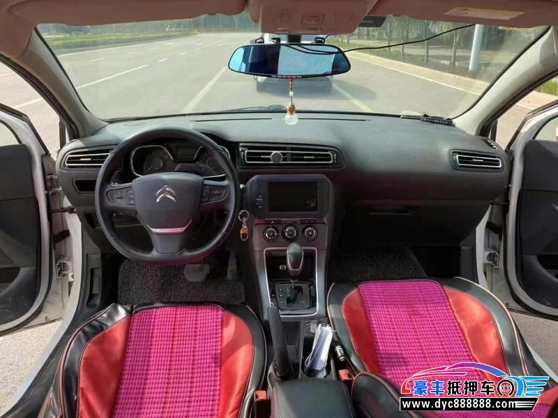 18年雪铁龙C4轿车抵押车出售