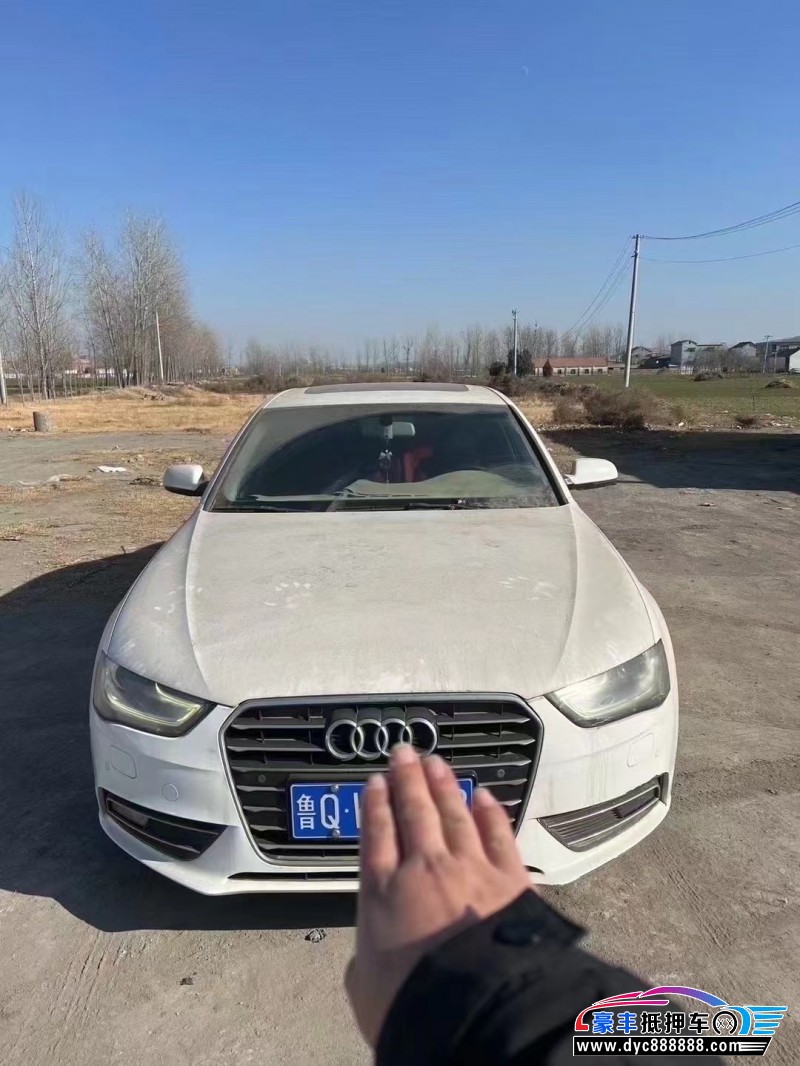 15年奥迪A4L轿车抵押车出售