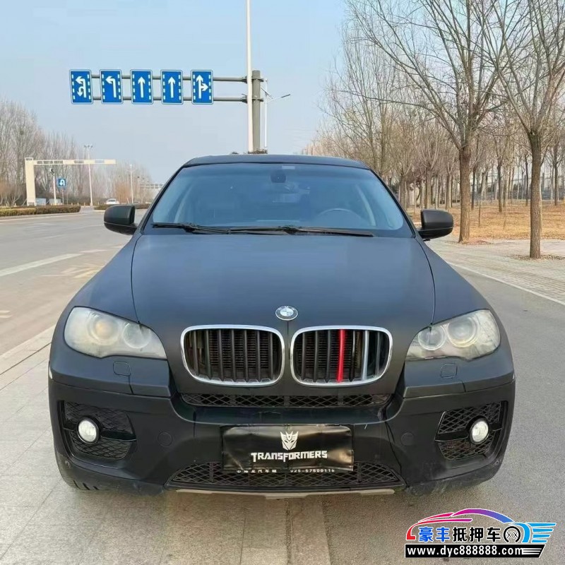 09年宝马X6轿车抵押车出售