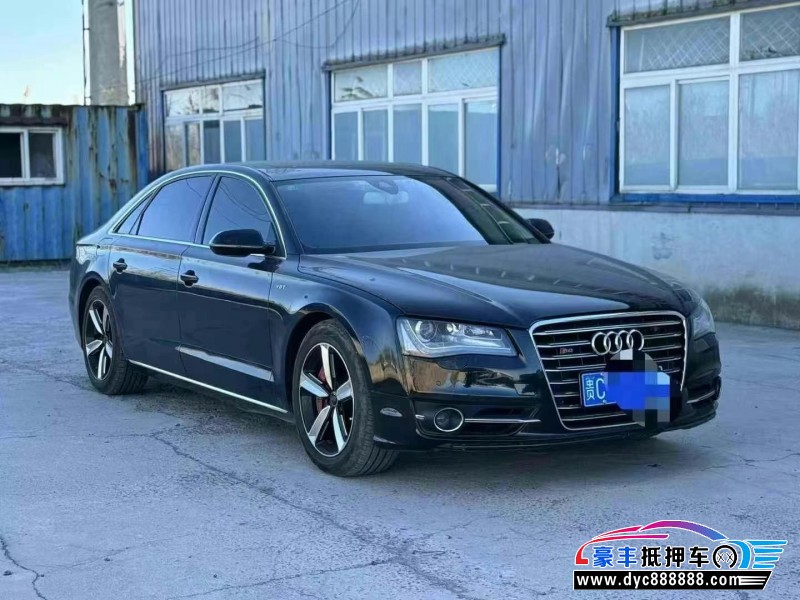 14年奥迪A8轿车抵押车出售