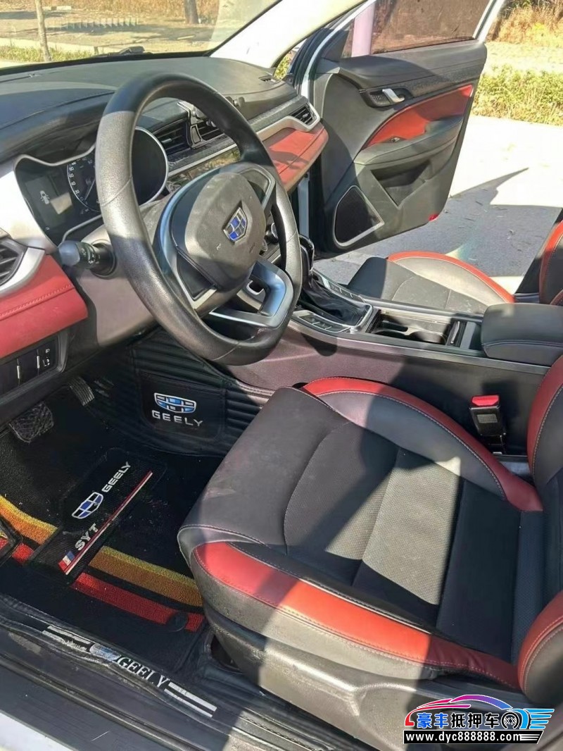 20年吉利远景轿车抵押车出售