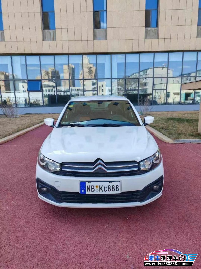 18年雪铁龙爱丽舍轿车抵押车出售