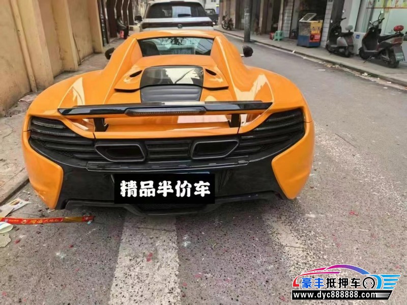 14年迈凯伦12C轿车抵押车出售