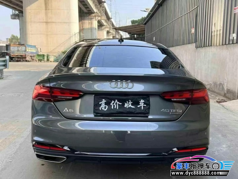 24年奥迪A5轿车抵押车出售
