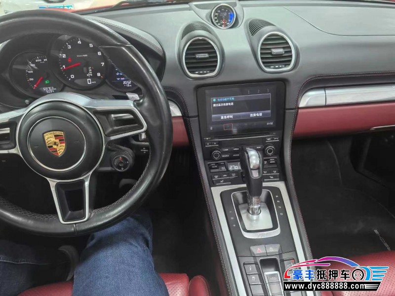 20年保时捷718轿车抵押车出售