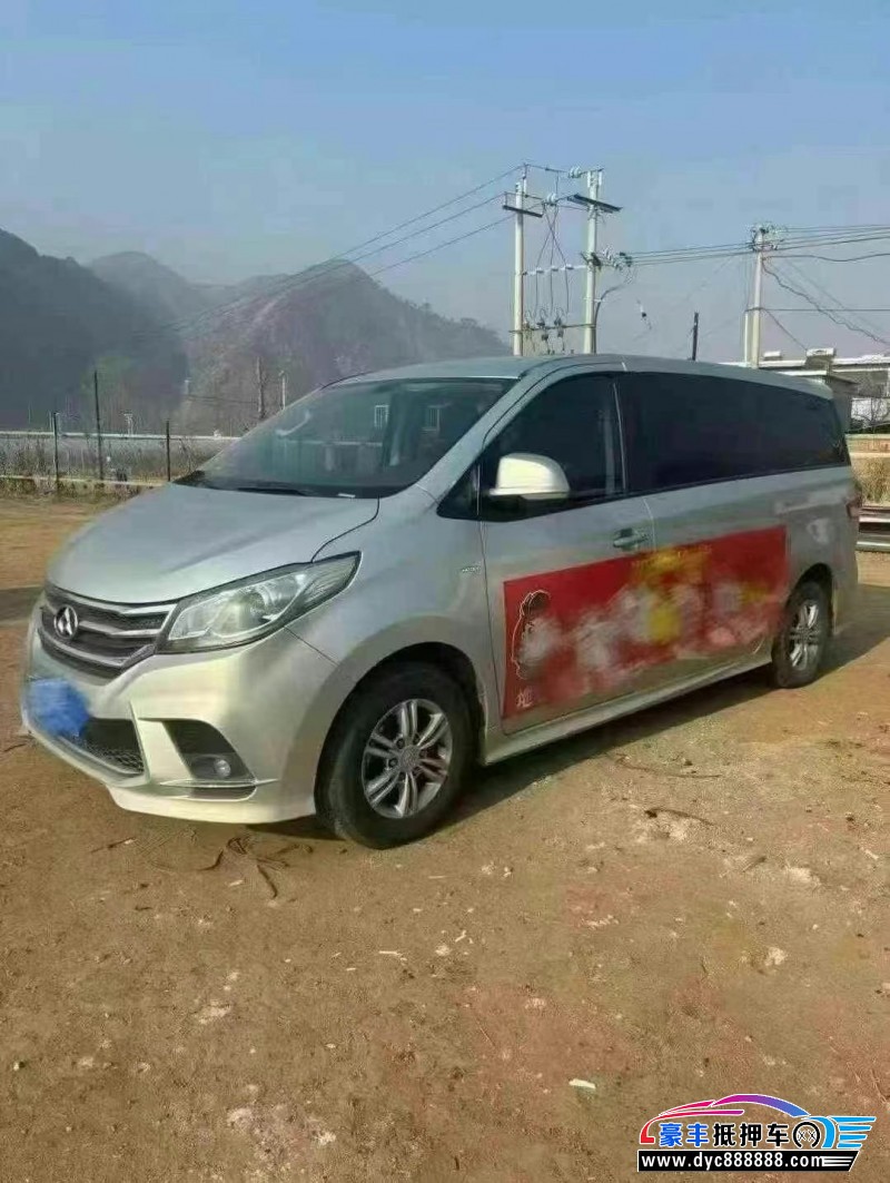 18年上汽大通G10轿车抵押车出售