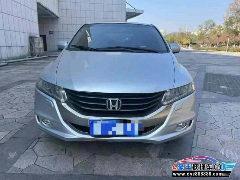 10年本田奥德赛轿车抵押车出售